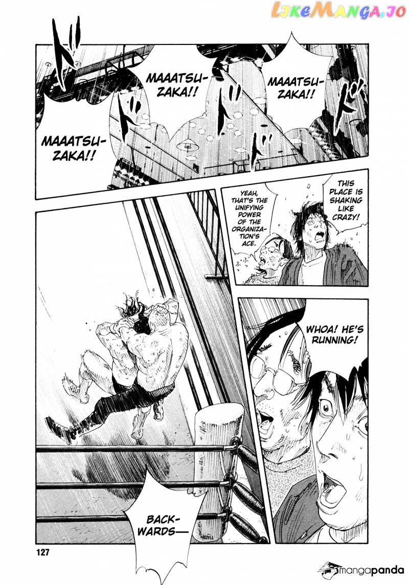 Real, Chapter 76 image 24